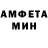 Amphetamine Розовый Sveta More