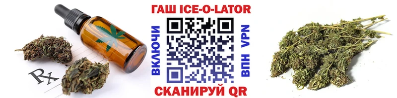 Купить где  Шиханы  Еда ТГК марихуана 