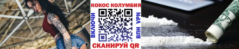 Купить закладки  Шиханы  Кокаин 98% 