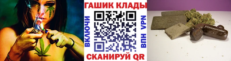 ГАШИШ Premium  Купить закладки  Шиханы 