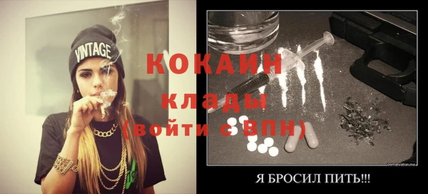кокаин Бронницы