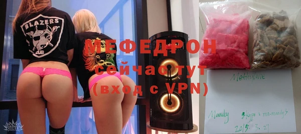спайс Бородино