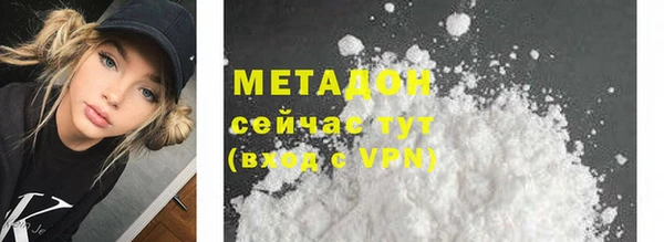 спайс Бородино