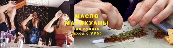 кокаин Бронницы