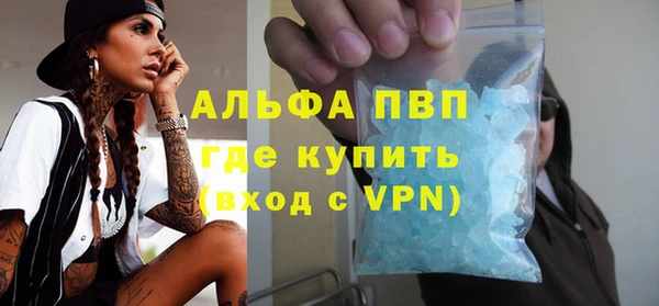 кокаин перу Бугульма