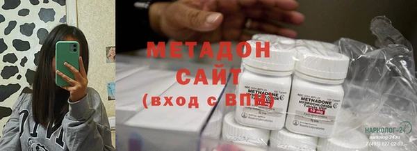кокаин Бронницы