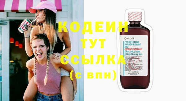 кокаин перу Бугульма