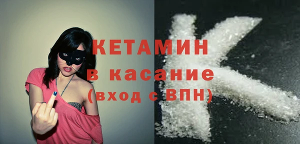 спайс Бородино