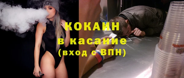 кокаин Бронницы