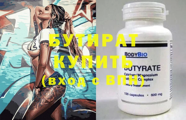 кокаин перу Бугульма