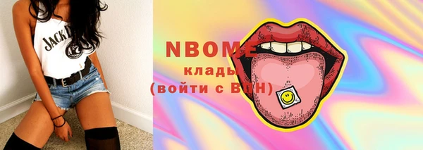 кокаин перу Бугульма