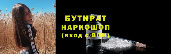 спайс Бородино
