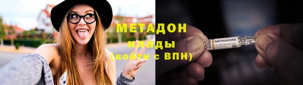 кокаин перу Бугульма