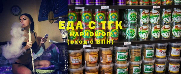 спайс Бородино