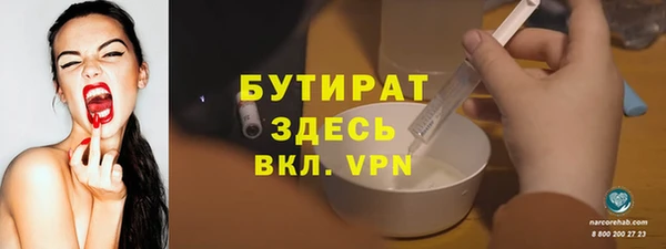 кокаин перу Бугульма