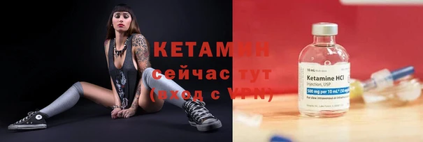 кокаин Бронницы