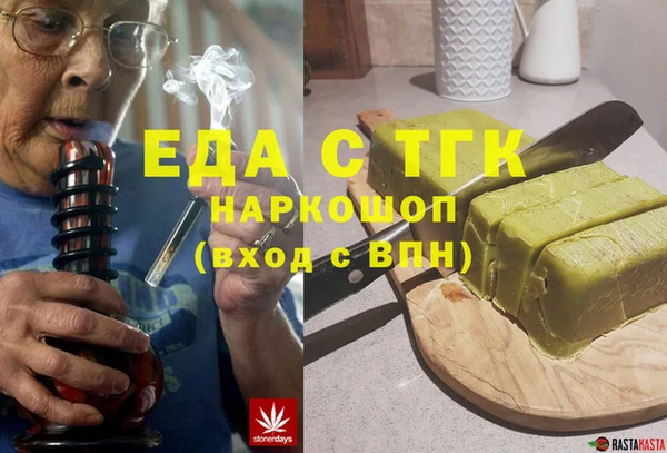 спайс Бородино