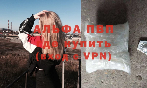 кокаин Бронницы
