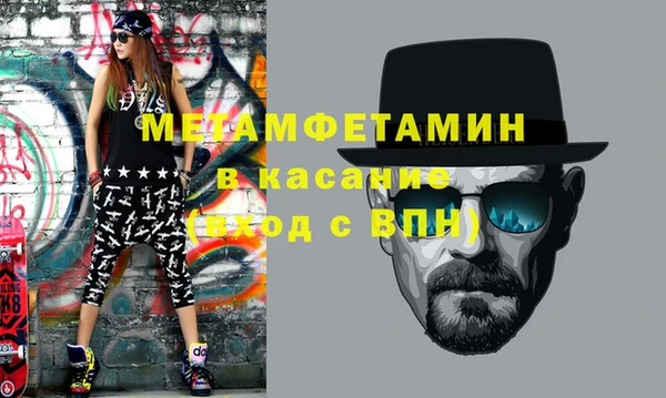 кокаин Бронницы