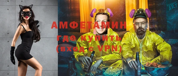 кокаин Бронницы