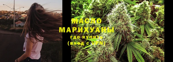 кокаин перу Бугульма