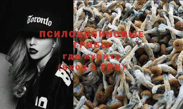 кокаин Бронницы