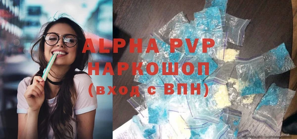спайс Бородино