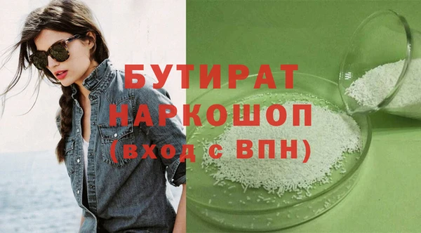 спайс Бородино