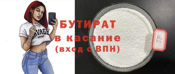 кокаин перу Бугульма