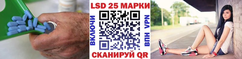 ЛСД экстази кислота  Купить где  Шиханы 