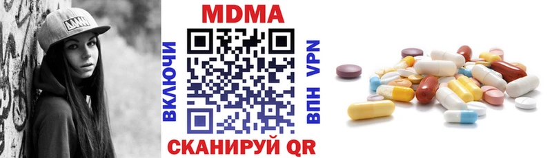 МДМА crystal  Купить закладки  Шиханы 