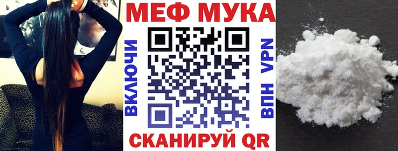 Меф VHQ Купить Шиханы
