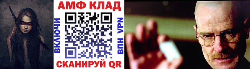МЕТАМФЕТАМИН Methamphetamine Купить Шиханы