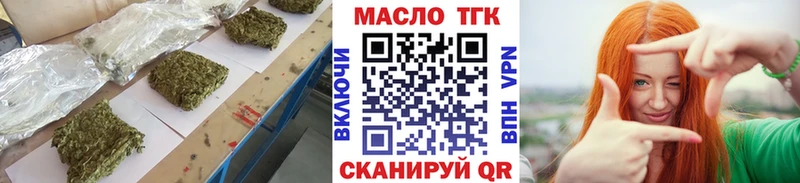 Купить закладки  Шиханы  Дистиллят ТГК вейп 