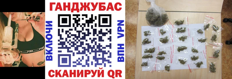 Каннабис Amnesia Купить где Шиханы
